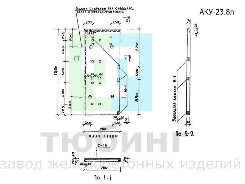 Карнизная плита АКУ-23.8л по серии 1.138-3, вып.1
