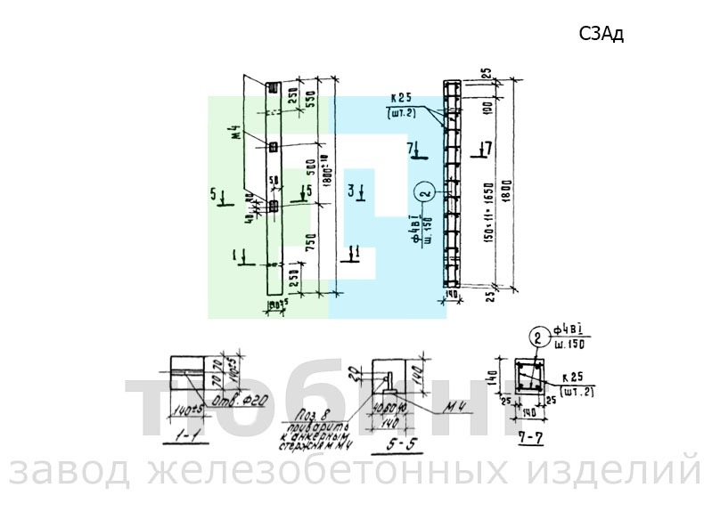 Столб железобетонный С3Ад по серии 3.017-1, вып.1