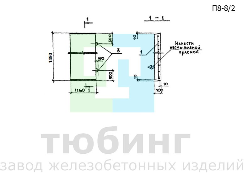 Плита перекрытия канала П8-8/2 по серии 3.006.1-2.87, вып.2