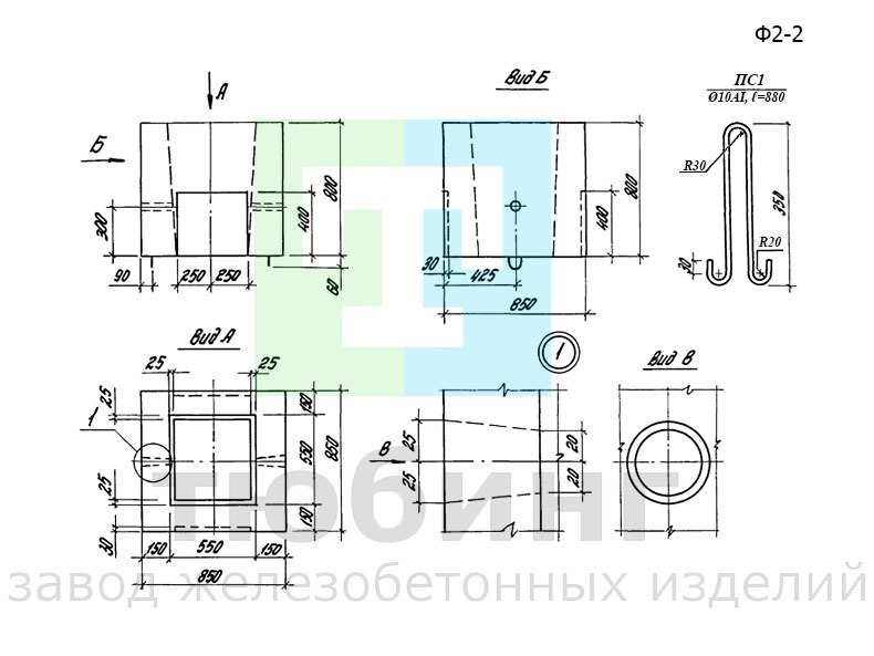 Подколонник Ф2-2 по серии 1.411.1-3, вып.2