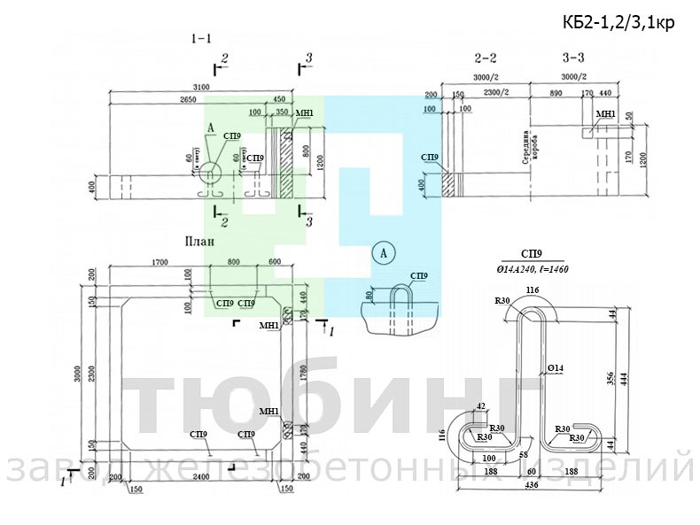 Короб железобетонный КБ2-1,2/3,1кр по шифру 2208-К.2
