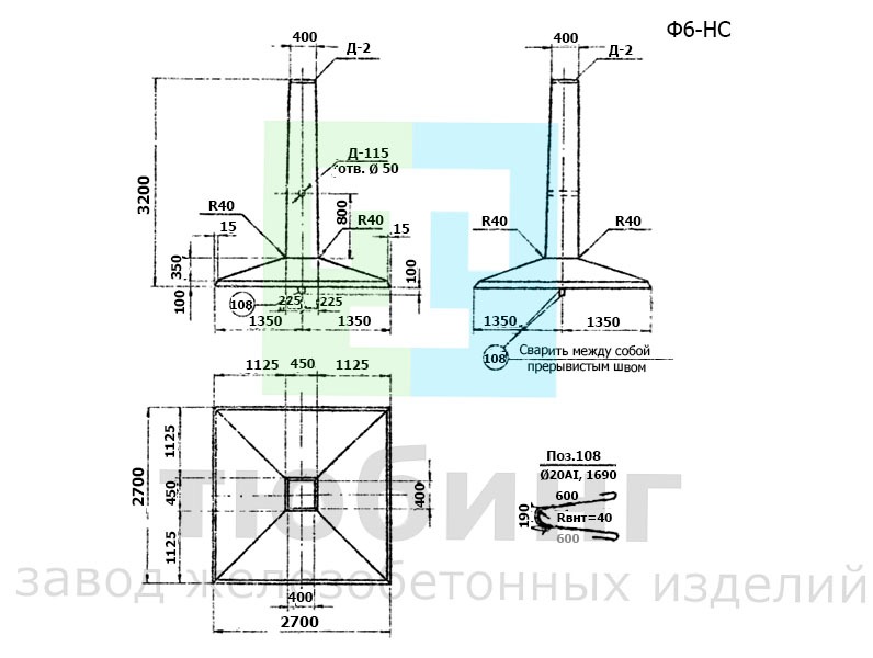 Фундамент Ф6-Нс по серии 3.407-115, вып.2