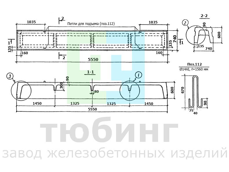 Плита перекрытия П4-1,2,3,4 для подвальных помещений производственного назначения по серии ТКП-73
