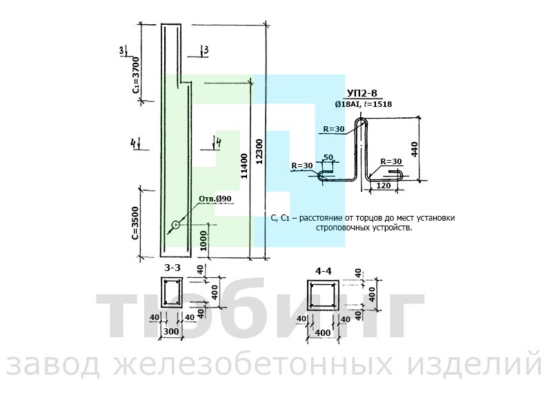 Колонна фахверка 7КФ123-1 по серии 1.427.1-3 вып.3