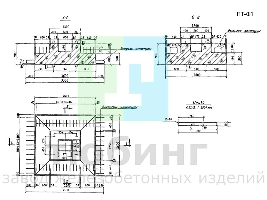 Фундаментный башмак ПТ-Ф1 для подземных пешеходных переходов по серии 3.507-1 вып.II