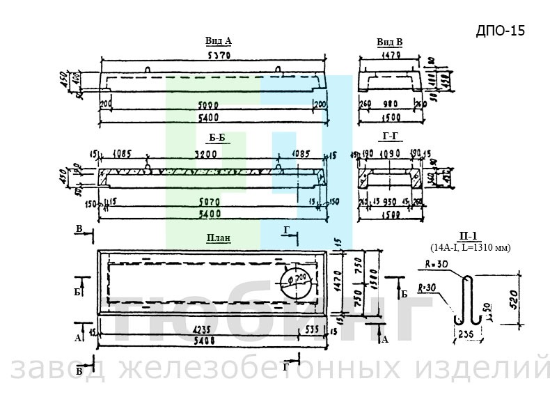 Плита перекрытия ДПО-15 по альбому ПС-192