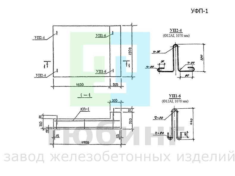 Упорная фундаментная плита УФП-1 по серии 1.020-1/87