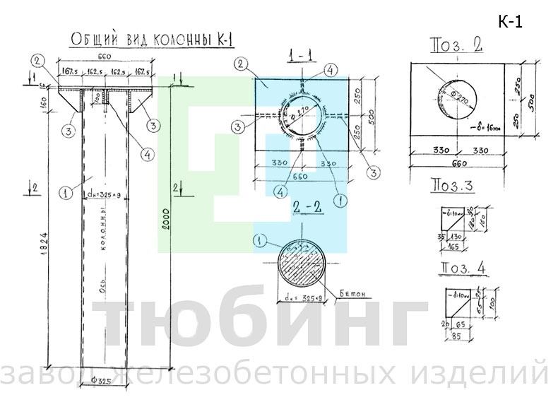Колонна К-1 для тепловых камер по альбому СК "Ленгазтеплострой"