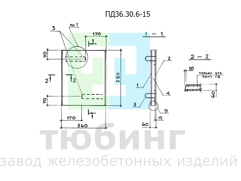 ПД36.30.6-15.jpg