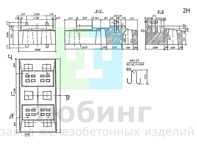 Насадка 2Н по серии 3.501.1-150, вып.2