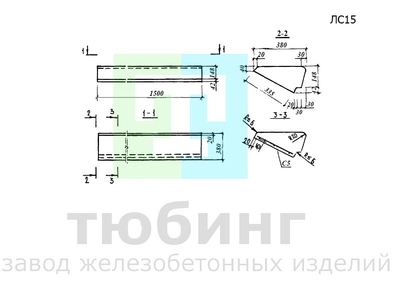 Ступень основная ЛС15 по серии 1.055.1-1