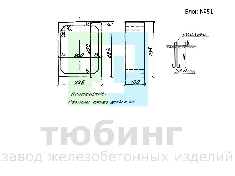 Повышенное звено оголовка блок №51 по серии 3.501-104, часть 3