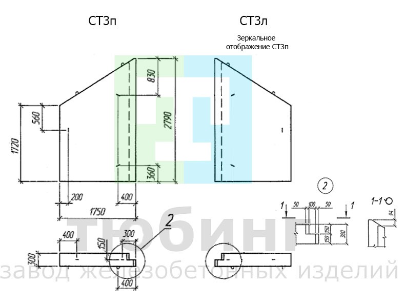 Стенка откосная СТ3п(л) по шифру 2175РЧ, вып.1-1