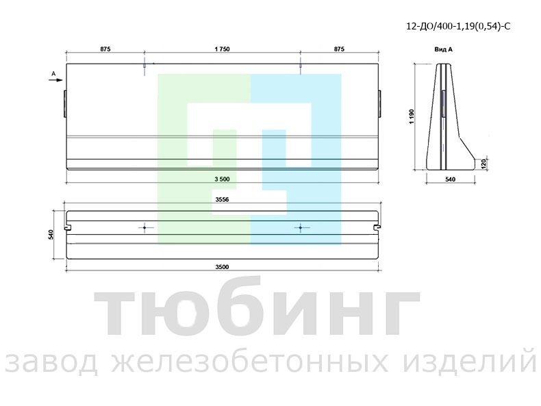 Блок ограждения средней части односторонний 12-ДО/400-1,19(0,54)-С по ТУ42.11.10-001-15928995-2020