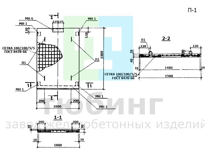 Лестничная площадка П-1 по ТП 503-0-17
