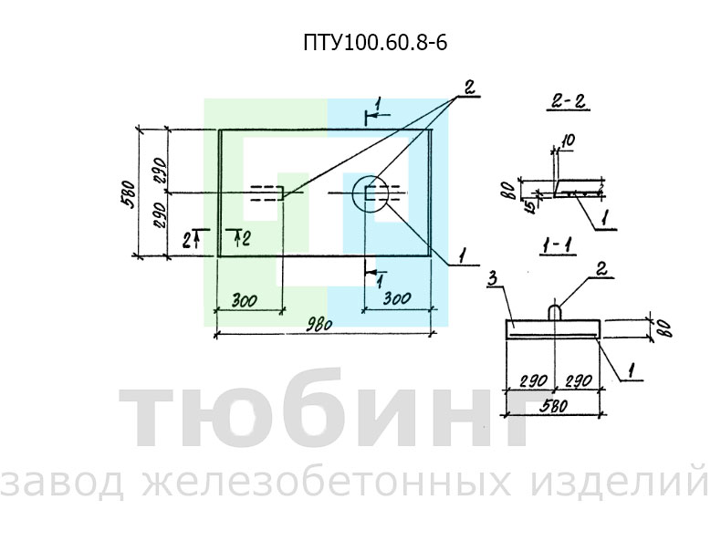 ПТУ100.60.8-6.jpg