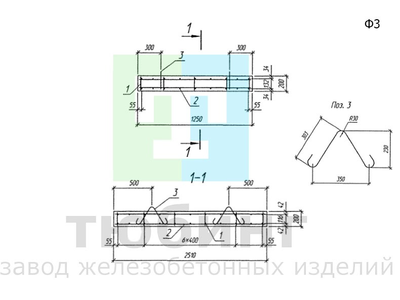 Блок фундамента Ф3 по шифру 2119РЧ, вып.1-1
