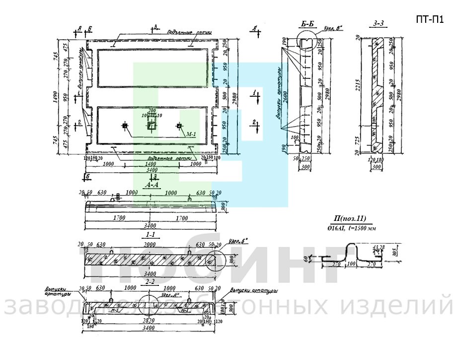 Плита перекрытия ПТ-П1 для подземных пешеходных переходов по серии 3.507-1 вып.II
