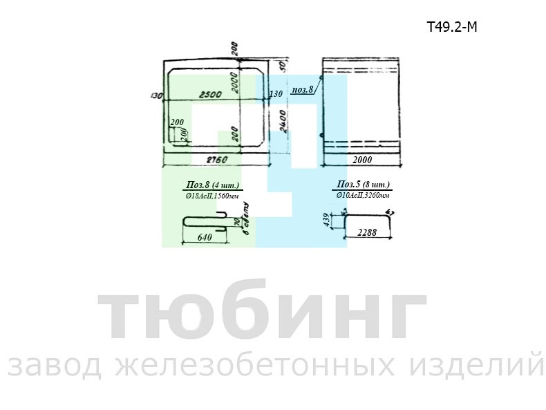 Звено средней части Т49.2-М по серии 3.501.1-126, вып.1
