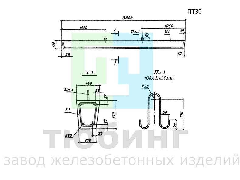 Приставка ПТ30 для воздушных линий электропередачи и связи по серии 3.407-57/87