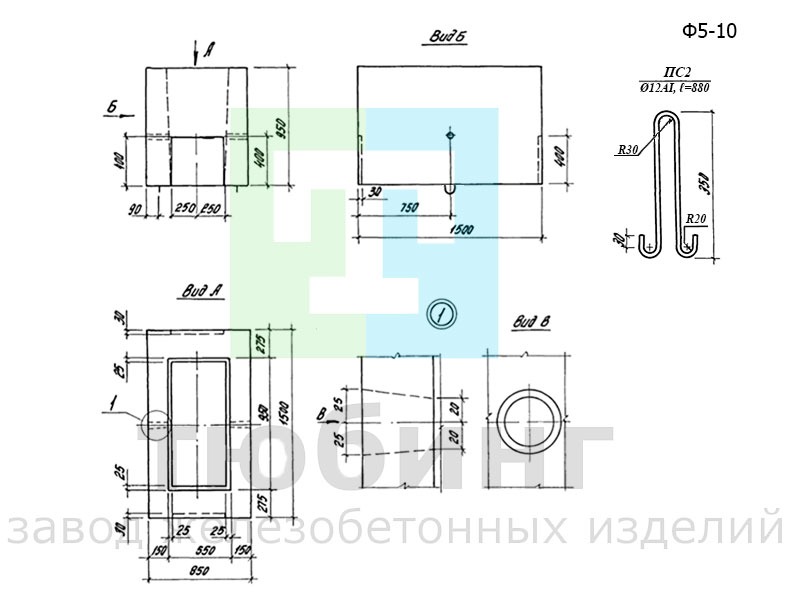 Подколонник Ф5-10 по серии 1.411.1-3, вып.2