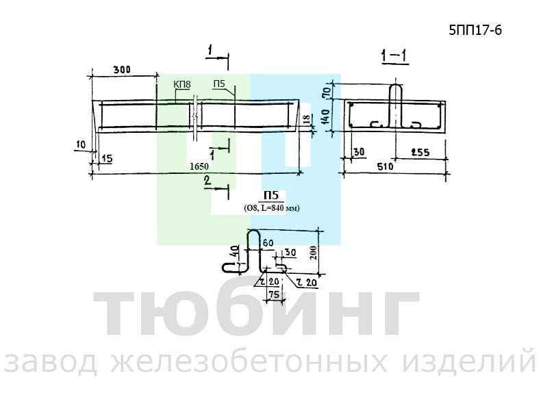 Перемычка плитная 5ПП17-6 по серии 1.038.1-1, вып.2