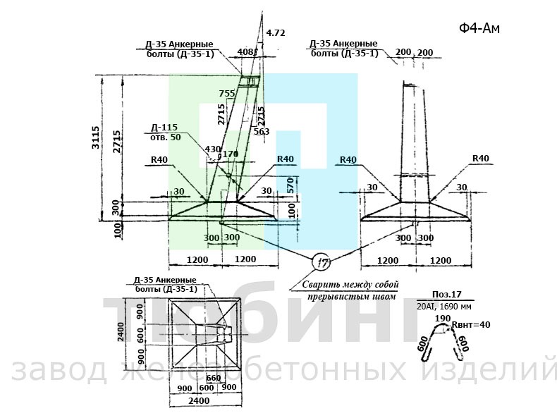 Фундамент Ф4-Ам по серии 3.407-115, вып.2