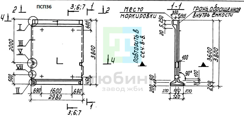 Панель стеновая балочная ПСП36-Б4-Ш