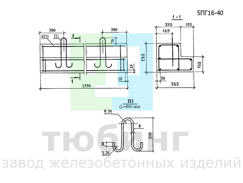 Перемычка балочная 5ПГ16-40 по серии 1.038.1-1, вып.3