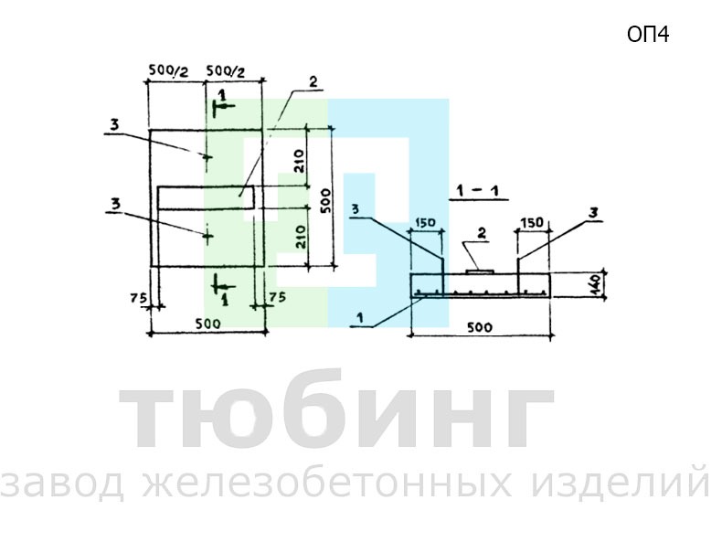 Опорная подушка ОП4 под подвижные опоры трубопроводов по серии 3.006.1-2.87, вып. 2