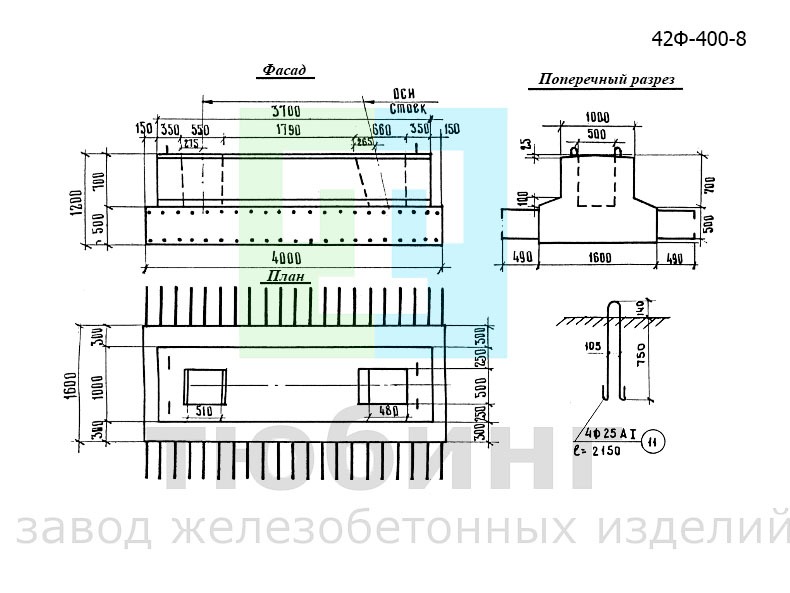 Блок сборного фундамента 42Ф-400-8 по серии 3.503-23, вып.6
