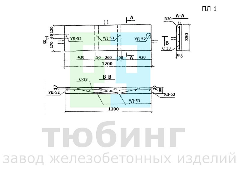 Железобетонная ступень ПЛ-1 по серии 3.407-102, вып.1