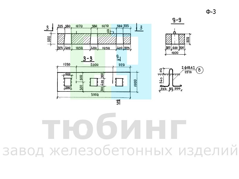 Блок сборного фундамента Ф-3 по серии 3.503-23, вып.6