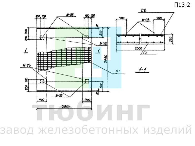 Плита перекрытия канала П13-2 по серии ИС-01-04, вып.6