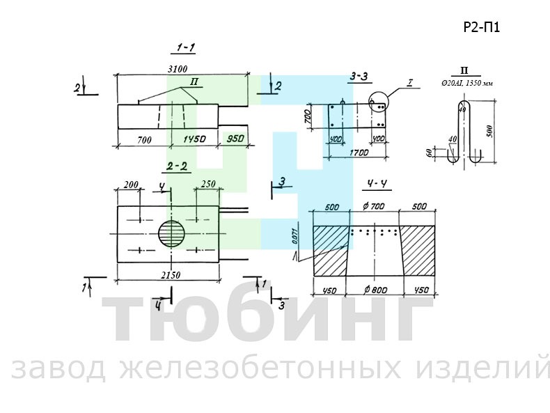 Блок ригеля промежуточной опоры Р2-П1 по серии 3.503.1-95, вып.2-1
