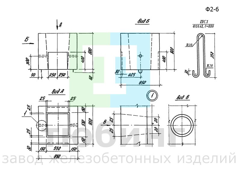 Подколонник Ф2-6 по серии 1.411.1-3, вып.2