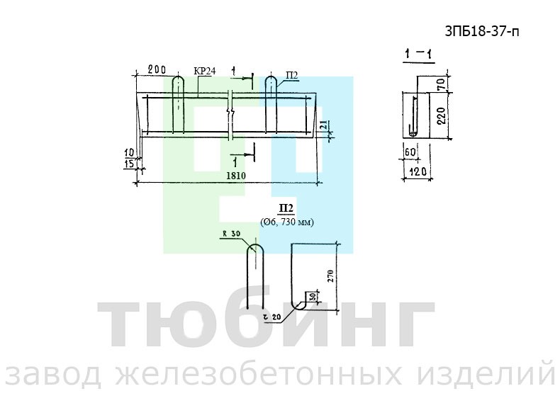 Перемычка брусковая 3ПБ18-37-п по серии 1.038.1-1, вып.1