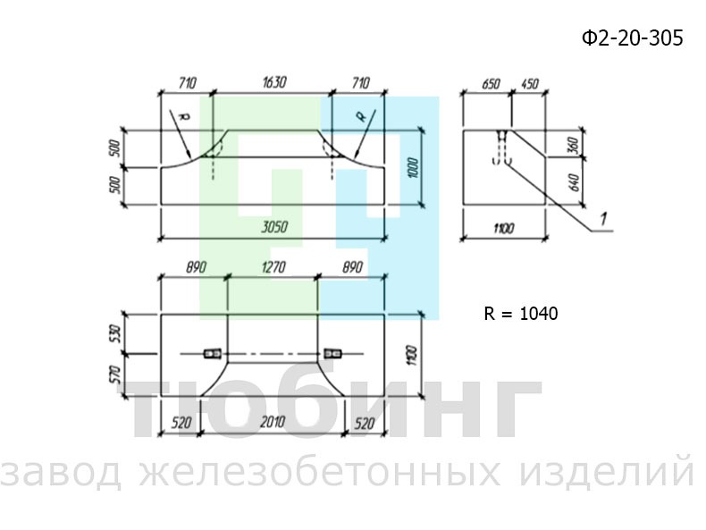 Блок фундамента Ф2-20-305 по серии 3.501.3-187.10