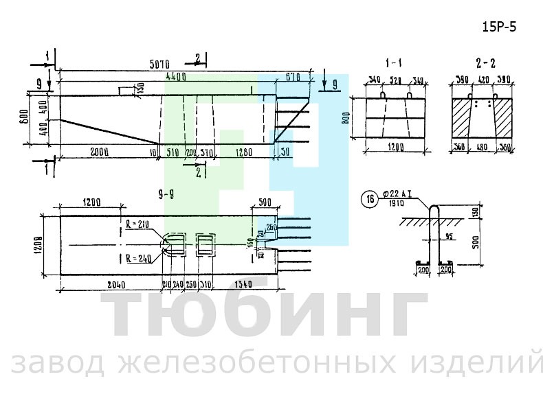 Блок ригеля 15Р-5 по серии 3.503-23, вып.7