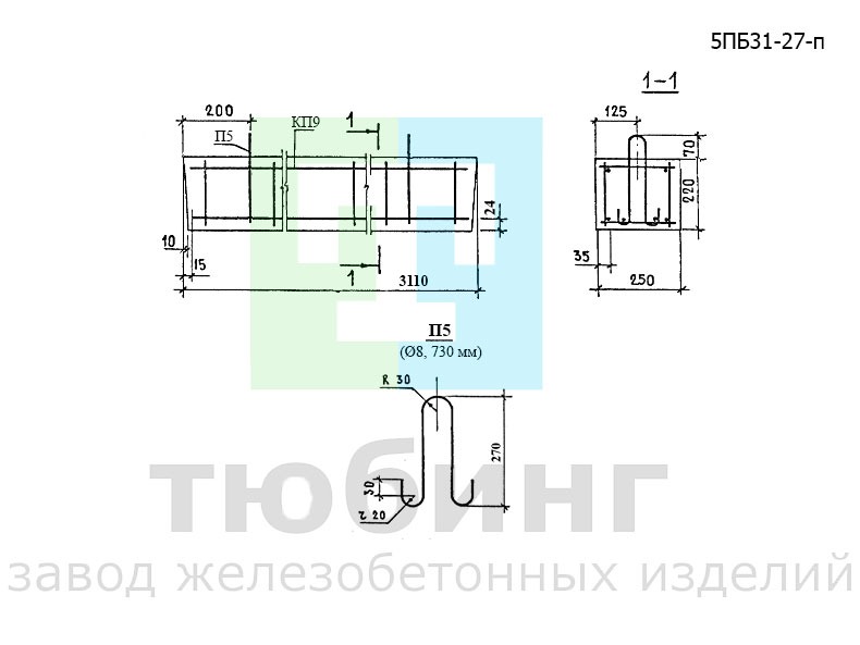 Перемычка брусковая 5ПБ31-27-п по серии 1.038.1-1, вып.1