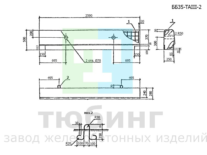 Блок бордюрный ББ35-TAIII-2 по серии 3.503.1-81, вып.2-1