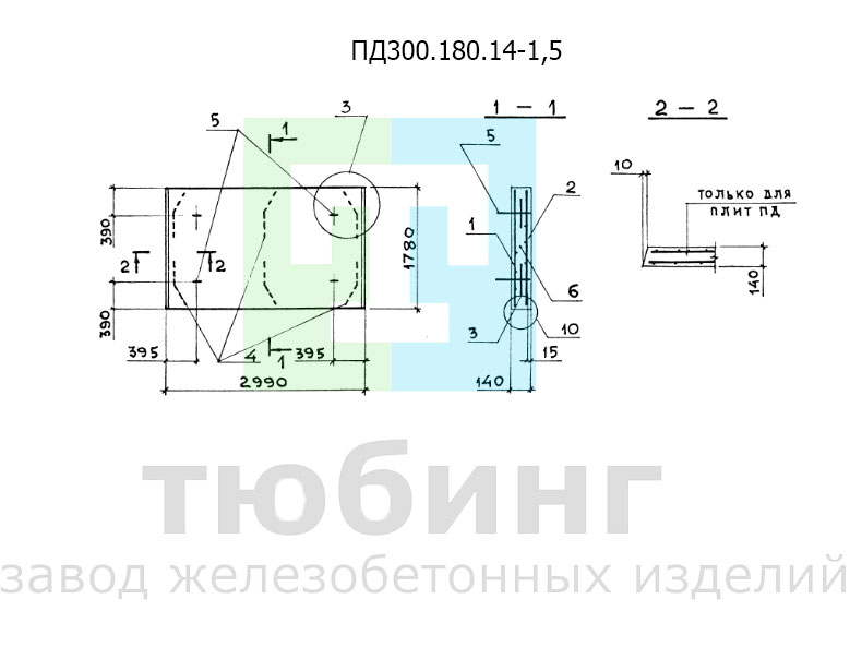 ПД300.180.14-15.jpg