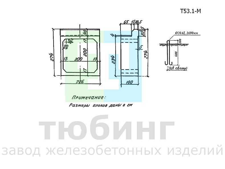 Выходное звено оголовка Т53.1-М по серии 3.501.1-126, вып.1