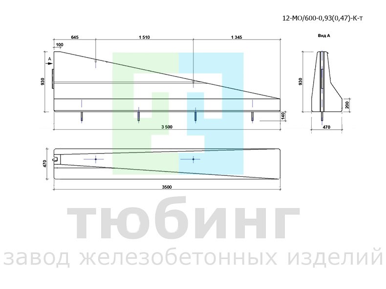 Блок ограждения концевой односторонний мостовой 12-МО/600-0,93(0,47)-К-т по ТУ42.11.10-001-15928995-2020