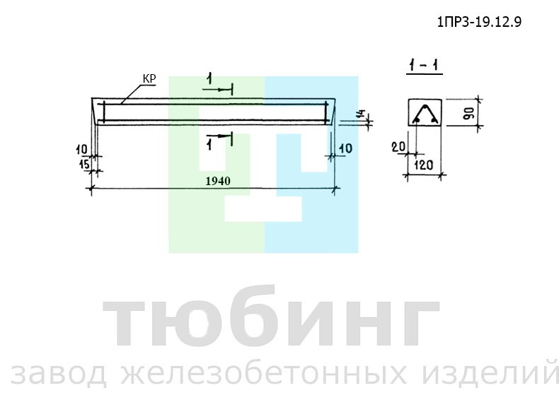 Перемычка брусковая 1ПР3-19.12.9 по серии 1.138-10, вып.5