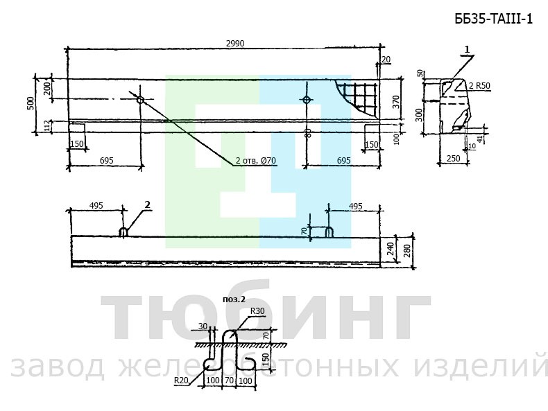 Блок бордюрный ББ35-TAIII-1 по серии 3.503.1-81, вып.2-1