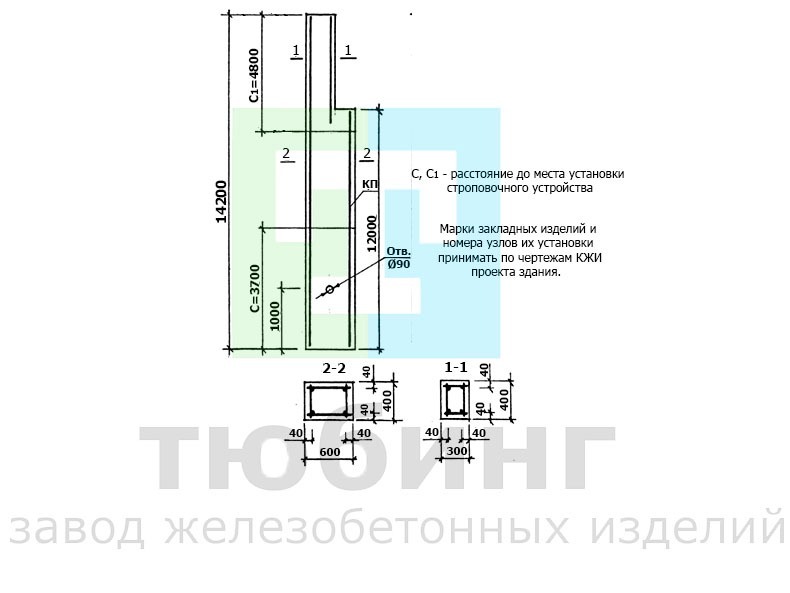 Колонна фахверка 9КФ142-1,3 по серии 1.427.1-3, вып.1/87
