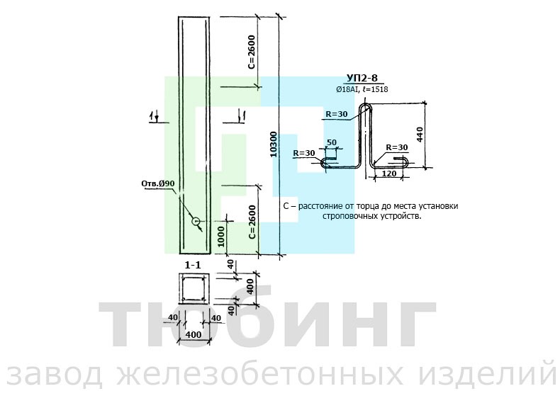 Колонна фахверка 3КФ103-1,2,3,4 по серии 1.427.1-3 вып.3