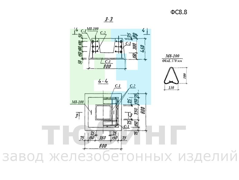 Фундамент железобетонный ФС8.8 по серии 501-07-3.83 альбом II