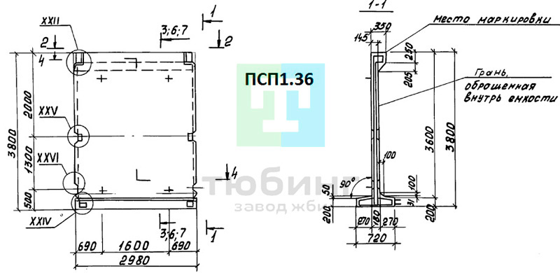 Панель стеновая балочная ПСП1.36-Б3-Ш3